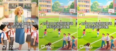 用AI做英语学习动画视频教程，轻松制作百万播放的英语短视频
