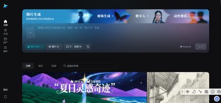 手把手教你制作 AI 文物动画视频，用一句话就能让文物动起来
