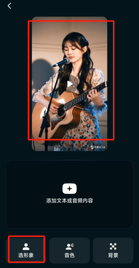 快速制作出自己的专属数字人，让图片说话、唱歌几分钟完成