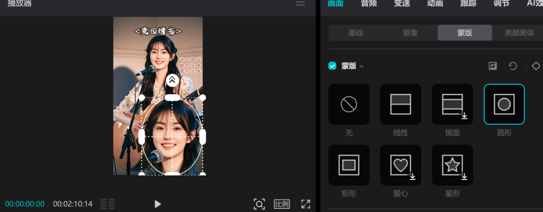 快速制作出自己的专属数字人，让图片说话、唱歌几分钟完成