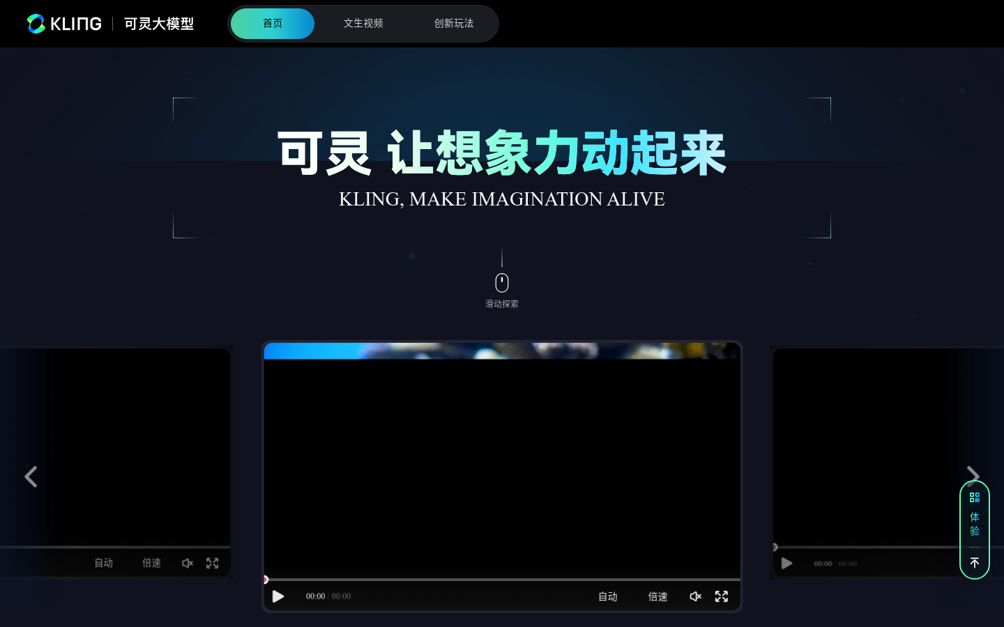 常用的AI工具都整理了出来，找好用的AI工具看这一篇足够了