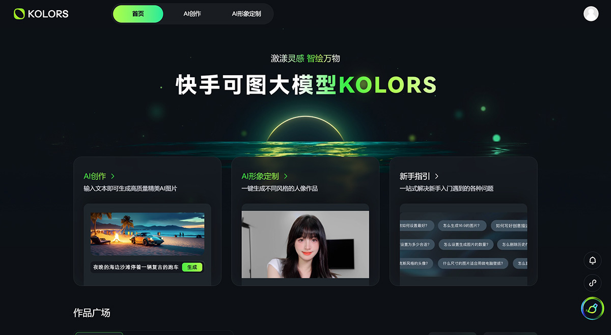 常用的AI工具都整理了出来，找好用的AI工具看这一篇足够了