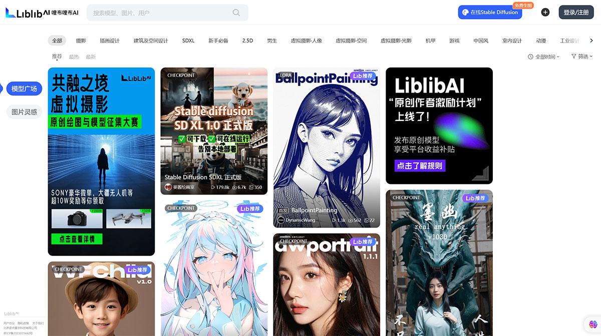 常用的AI工具都整理了出来，找好用的AI工具看这一篇足够了
