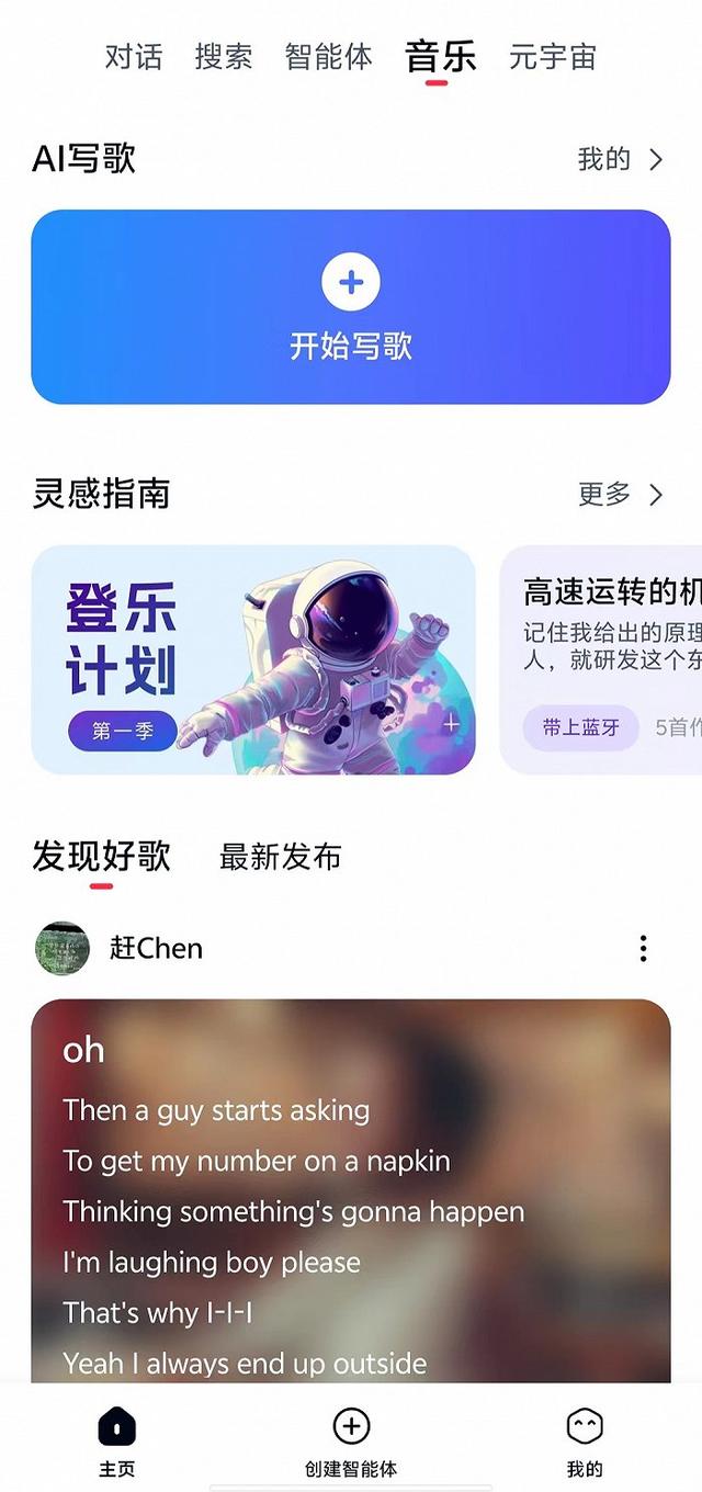 常用的AI工具都整理了出来，找好用的AI工具看这一篇足够了