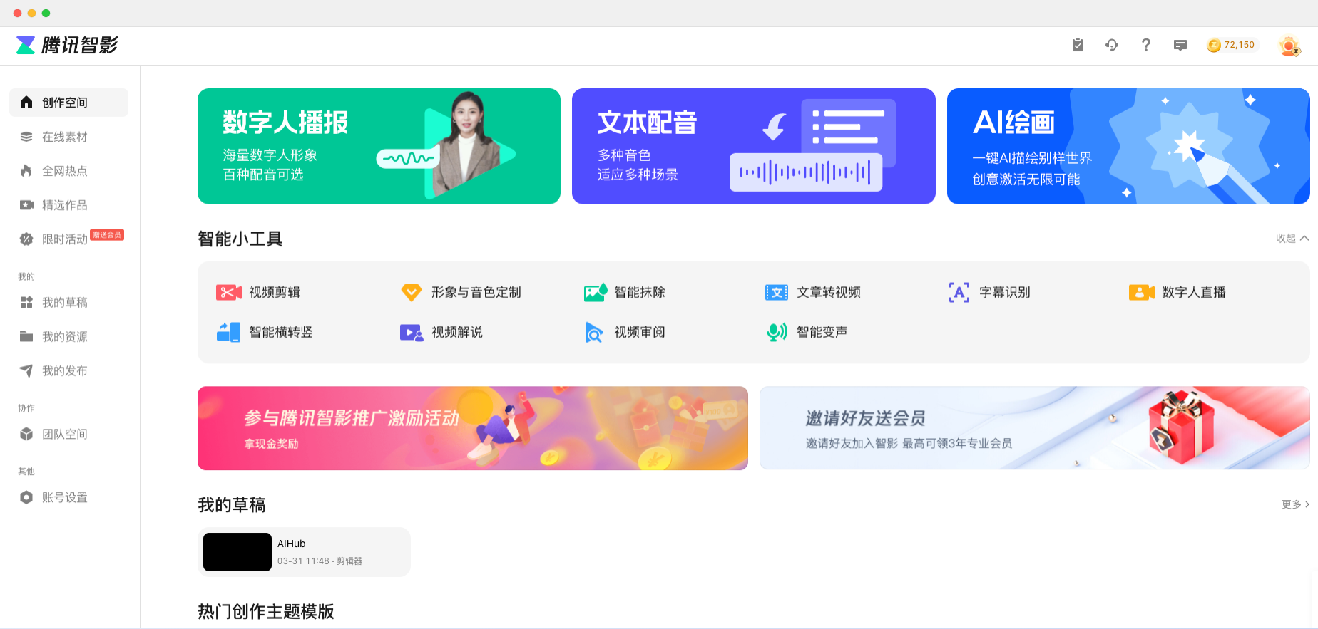 ai视频去水印怎么去除？5 款AI视频去水印工具推荐