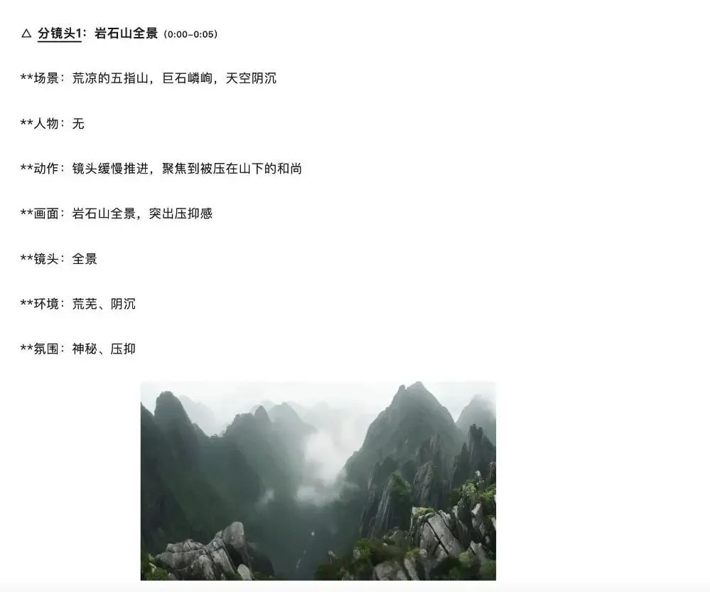 从脚本生成到视频剪辑，AI生成短剧或短视频的免费AI工具