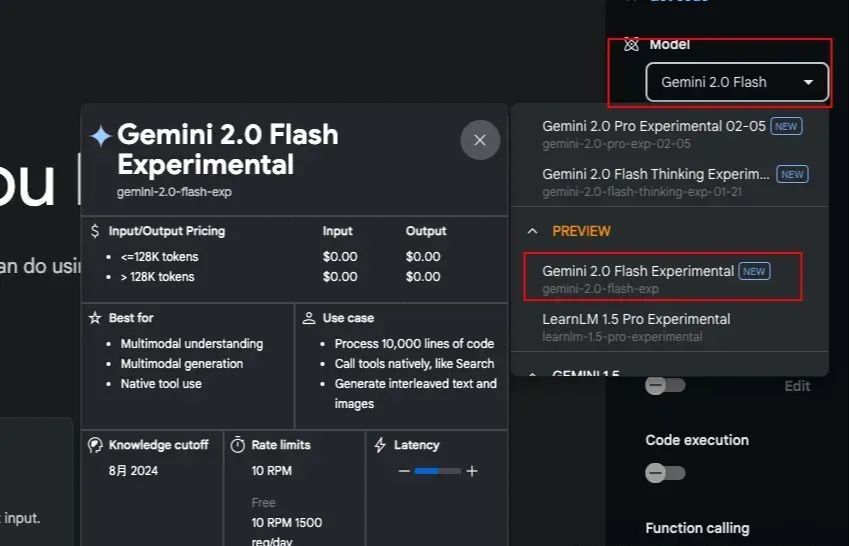 Gemini 2.0成P图神器，一句话就能实现一键P图