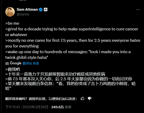奥特曼.png