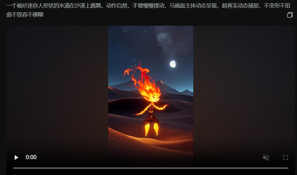 AI热门新玩法，用AI把水滴小人做成爆款热舞短视频教程