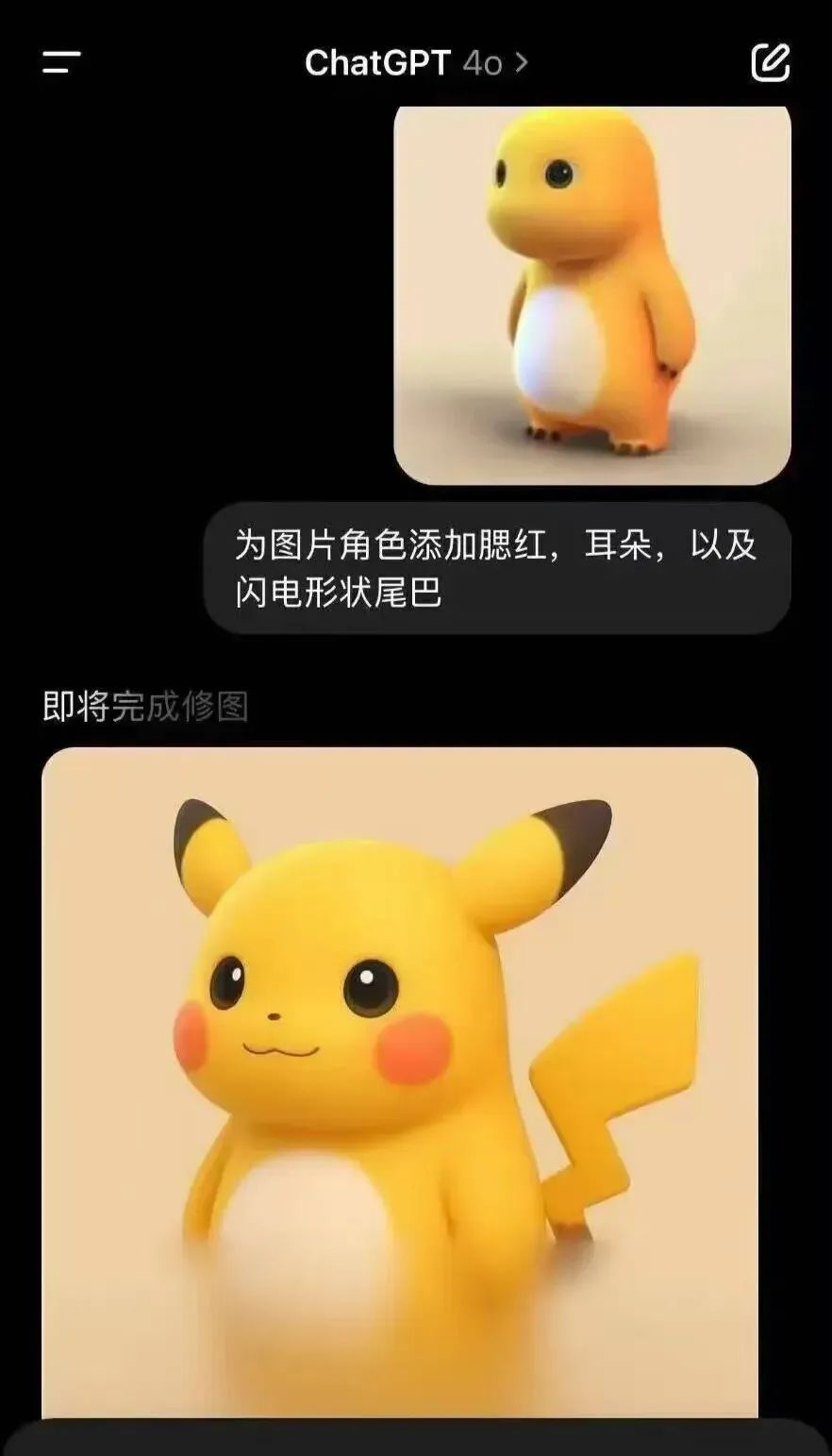 这些职业将被AI淘汰，GPT-4o刷屏后我们整理的10个创业新机会
