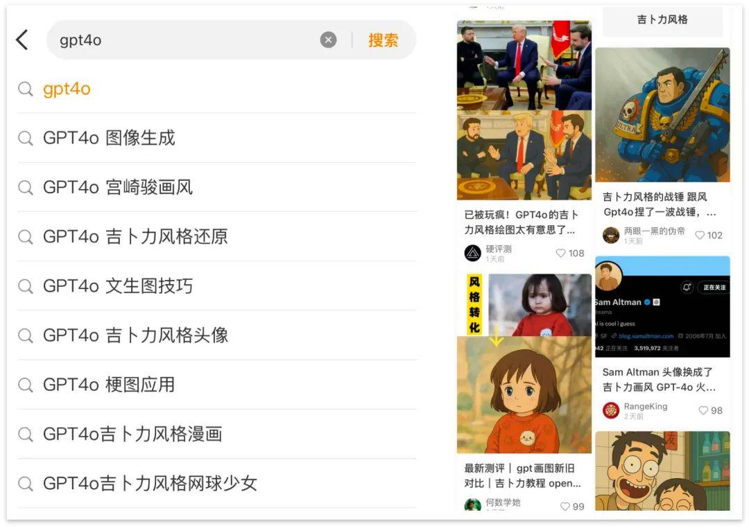 这些职业将被AI淘汰，GPT-4o刷屏后我们整理的10个创业新机会