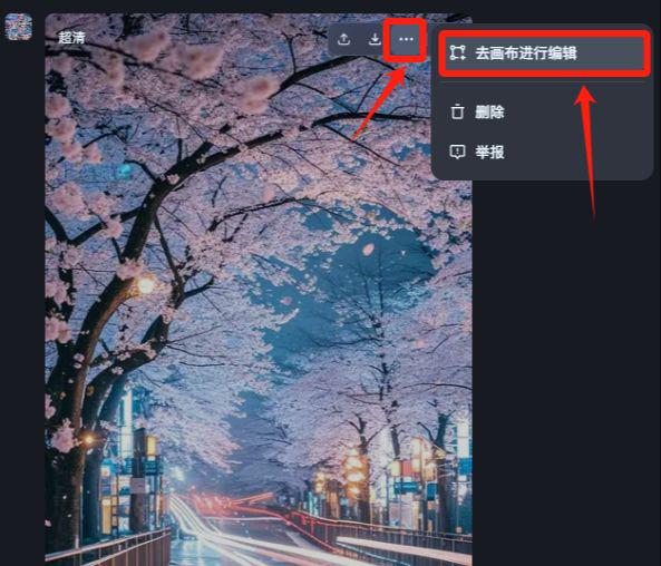 延时摄影教程，用deepseek配合即梦AI制作电影级延时大片级短视频