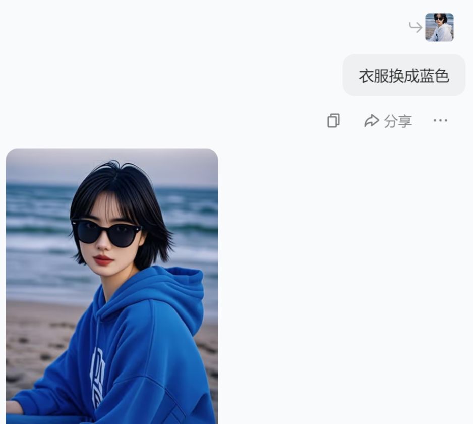 用不了GPT-4o，用豆包AI一句话修改图片、AI任意换装
