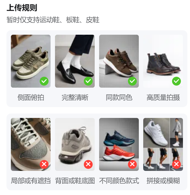 如何用ai一键换衣？AI一键给模特换衣、换鞋教程