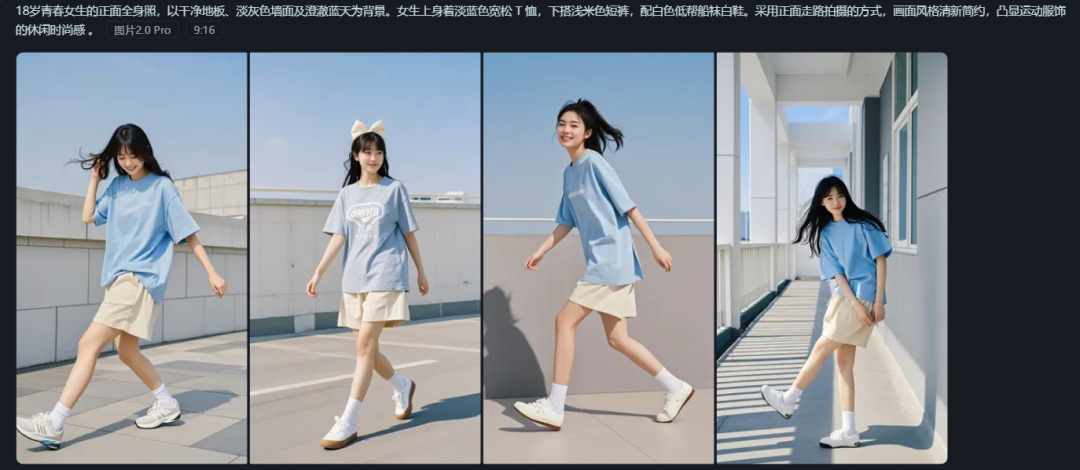 如何用ai一键换衣？AI一键给模特换衣、换鞋教程