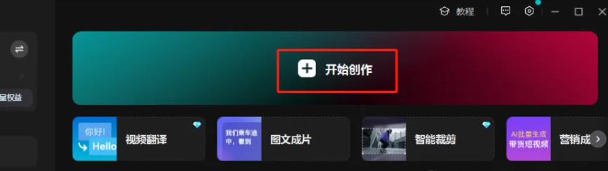 如何用ai一键换衣？AI一键给模特换衣、换鞋教程