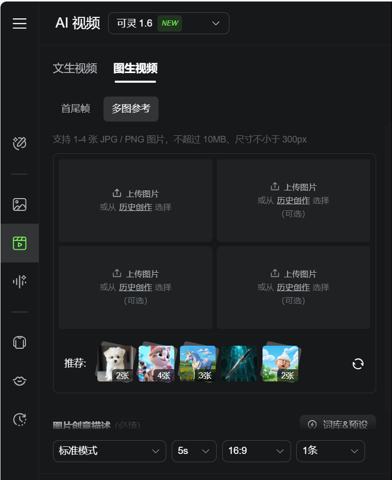 如何用ai一键换衣？AI一键给模特换衣、换鞋教程