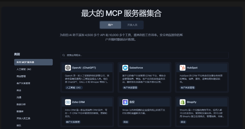 MCP.png