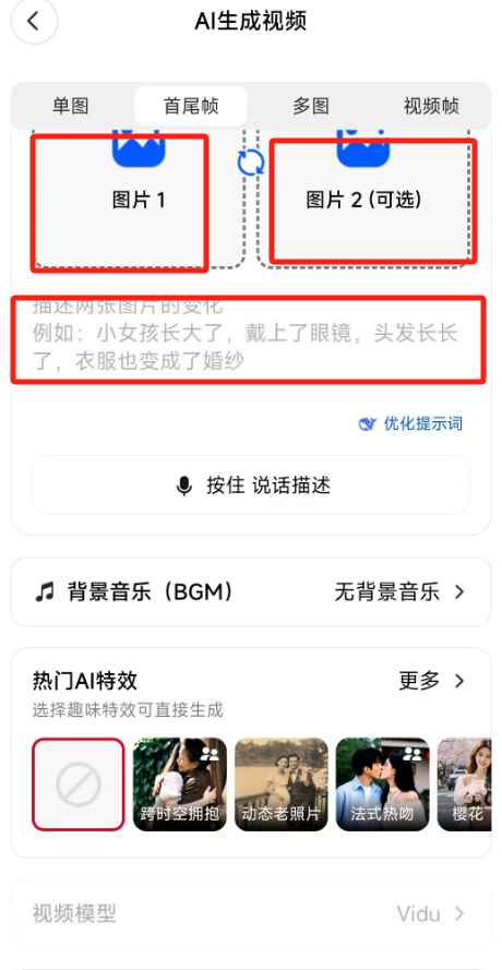 影视级玄幻法术视频制作，用AI制作仙侠剧特效
