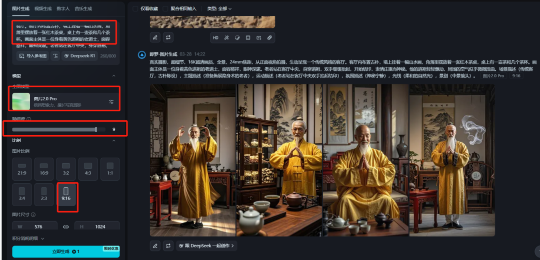 影视级玄幻法术视频制作，用AI制作仙侠剧特效