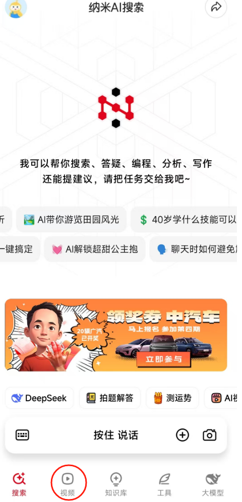 影视级玄幻法术视频制作，用AI制作仙侠剧特效