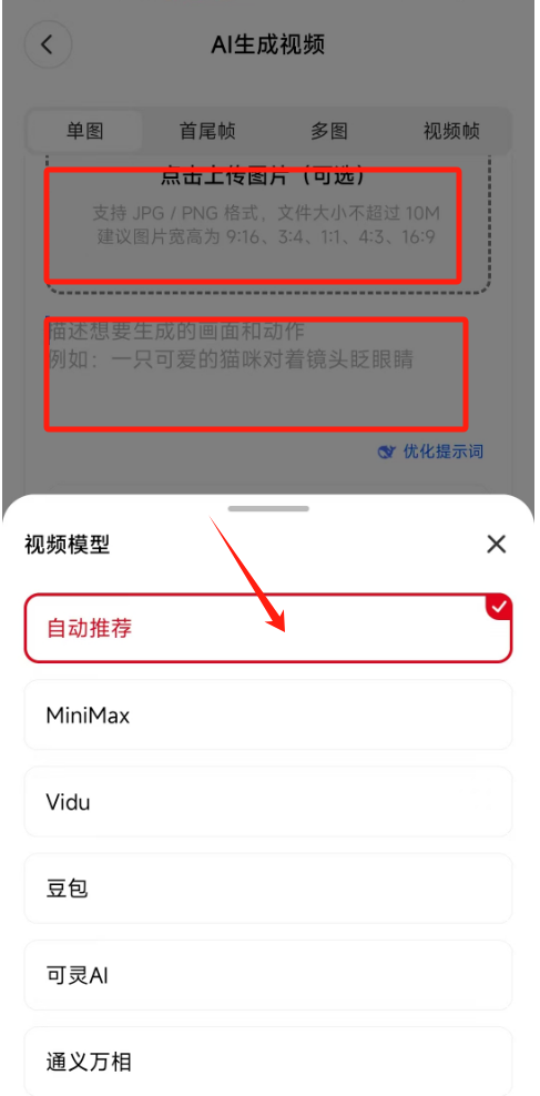影视级玄幻法术视频制作，用AI制作仙侠剧特效