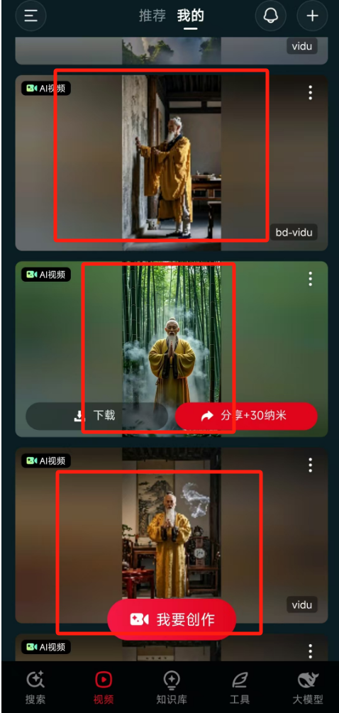 影视级玄幻法术视频制作，用AI制作仙侠剧特效