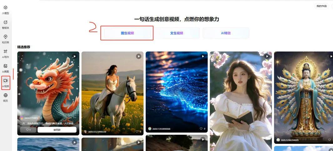 影视级玄幻法术视频制作，用AI制作仙侠剧特效