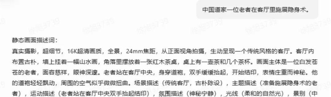 影视级玄幻法术视频制作，用AI制作仙侠剧特效