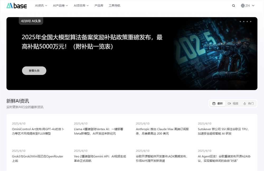 微信截图_20250410094057.png