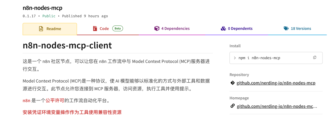 创建开源AI Workflow平台，n8n自动化工具部署与使用