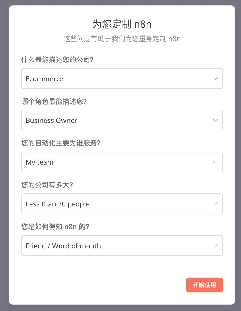n8n安装教程，一键打造免费开源的AI自动化工具
