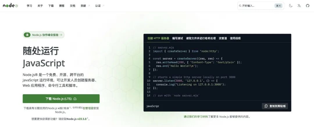 n8n安装教程，一键打造免费开源的AI自动化工具