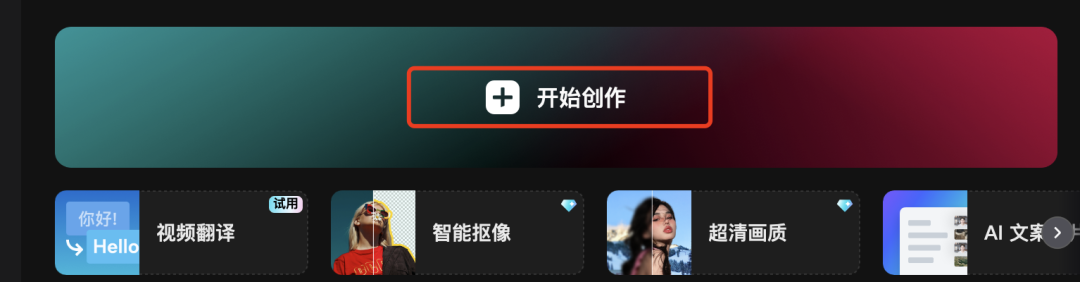 AI创意视频教程，拆解youtube千万播放爆款短视频