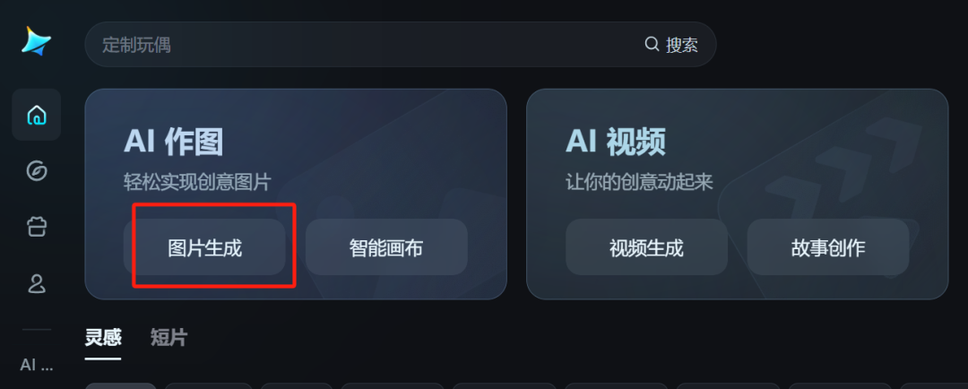 用AI生成字体设计，这个万能提示词模板一键直出高级海报