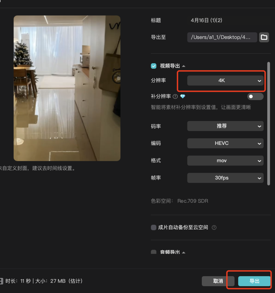 AI创意视频教程，拆解youtube千万播放爆款短视频