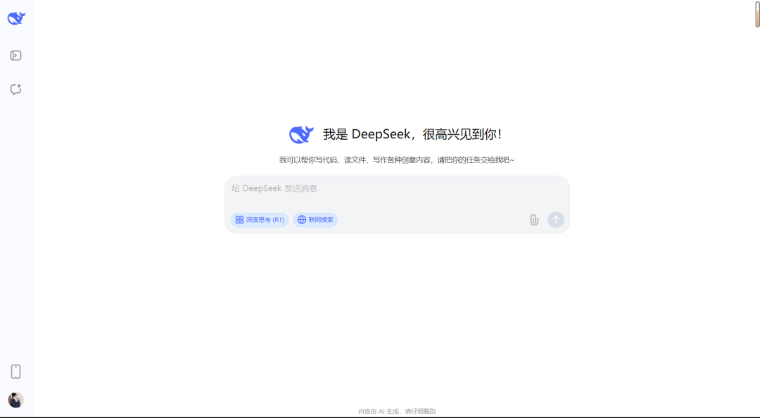 AI视频变现项目，用DeepSeek+即梦AI打造爆款哲学语录视频