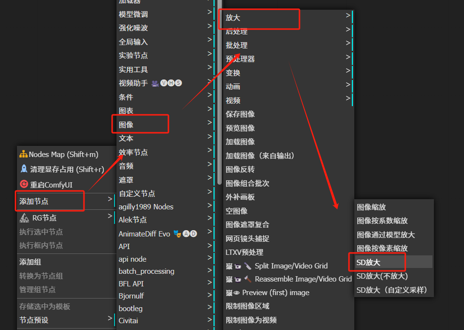 图片无损放大变清晰，ComfyUI图片高清放大工作流分享教程