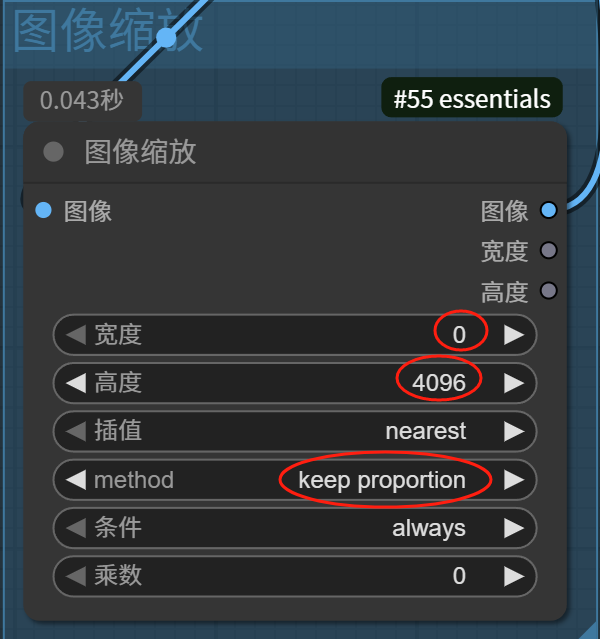 图片无损放大变清晰，ComfyUI图片高清放大工作流分享教程