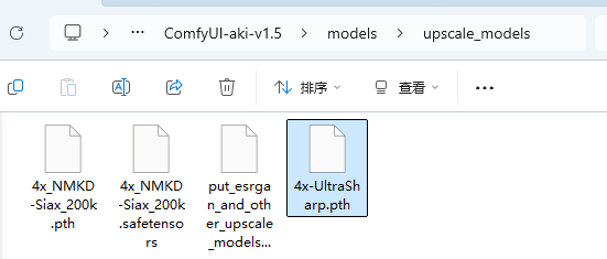 图片无损放大变清晰，ComfyUI图片高清放大工作流分享教程