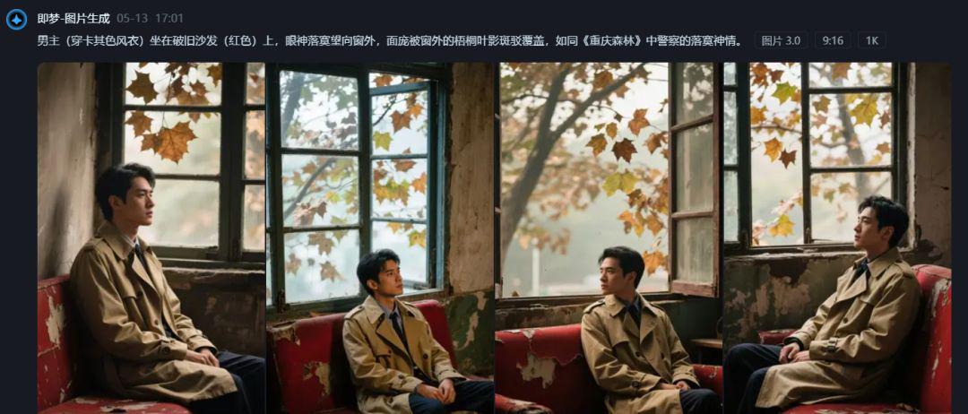 教大家用Kimi完成分镜脚本的创作，拍出王家卫风格AI电影视频