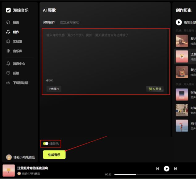 教大家用Kimi完成分镜脚本的创作，拍出王家卫风格AI电影视频