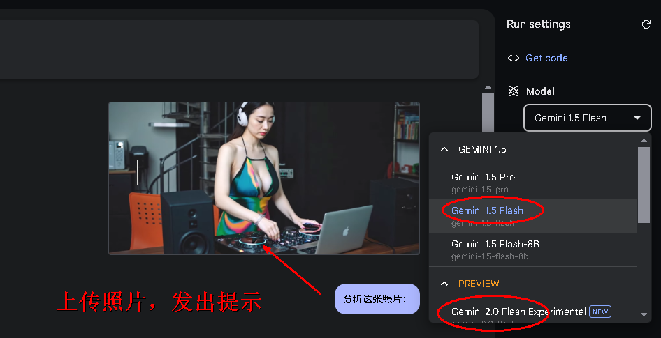 怎么用ai生成性感美女？这期手把手教你生成性感网红美女热舞劲爆DJ
