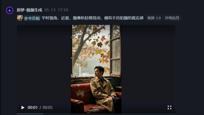 教大家用Kimi完成分镜脚本的创作，拍出王家卫风格AI电影视频