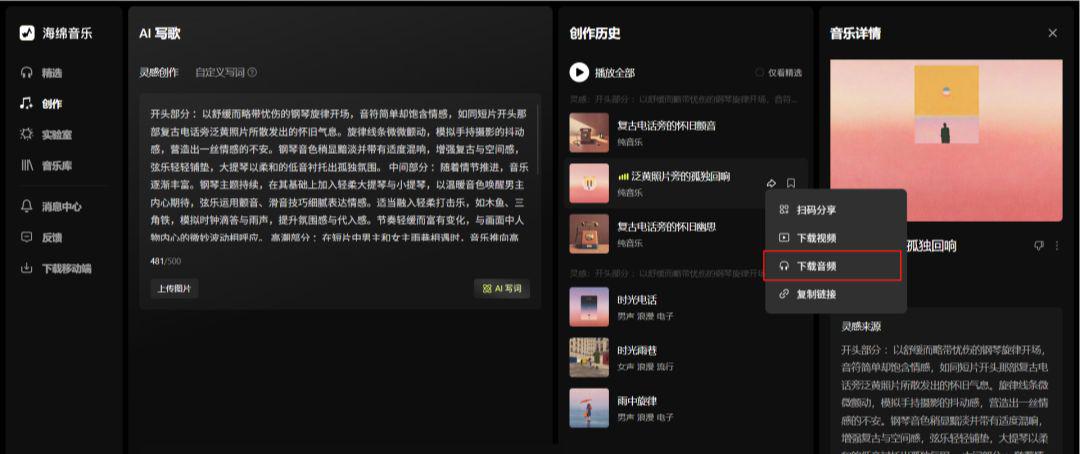教大家用Kimi完成分镜脚本的创作，拍出王家卫风格AI电影视频