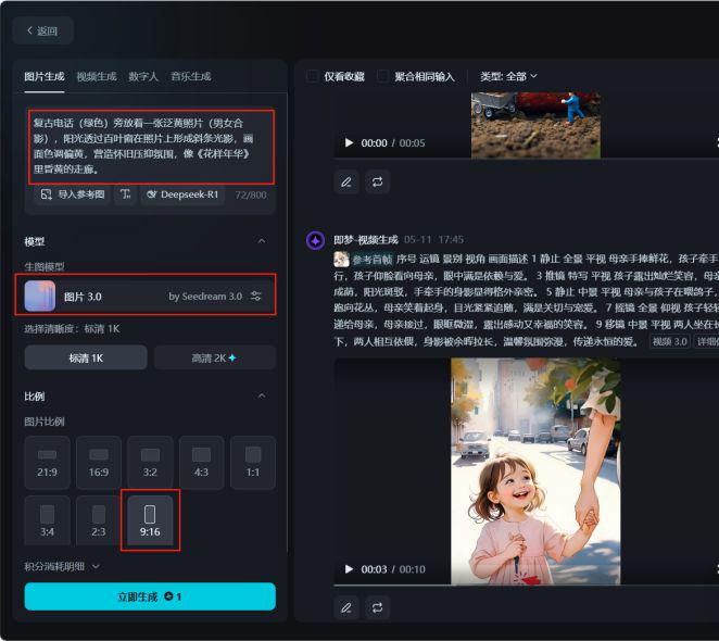 教大家用Kimi完成分镜脚本的创作，拍出王家卫风格AI电影视频