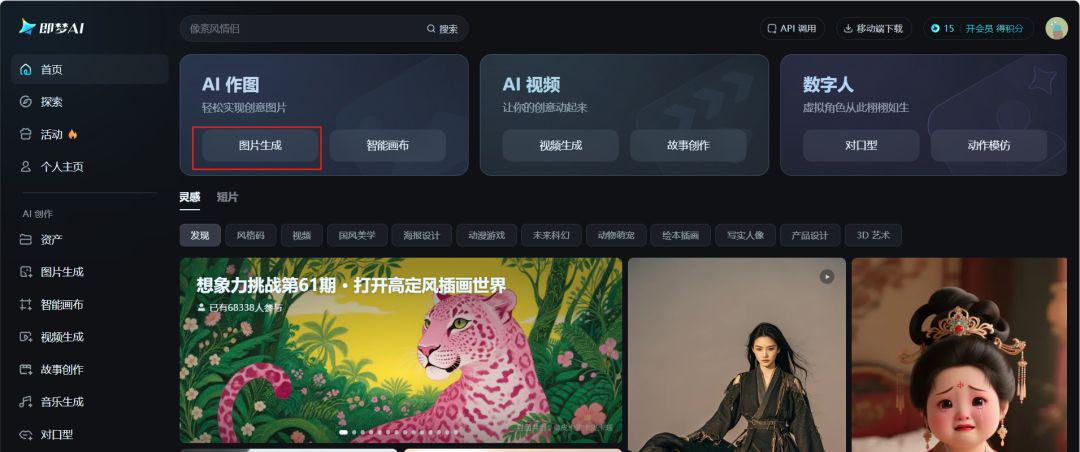 教大家用Kimi完成分镜脚本的创作，拍出王家卫风格AI电影视频