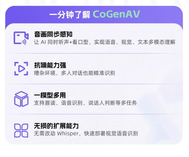 微信截图_20250528193127.png